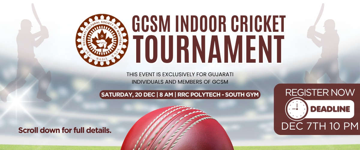 GCSM Cricket Tournament