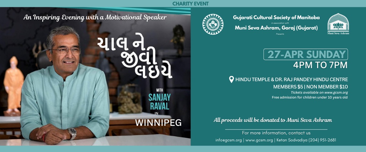 Chaal Ne Jeevi Laiye - The Motivational Night - Fundraising Event