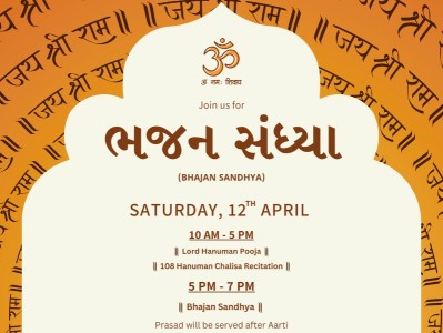Bhajan Sandhya 2025